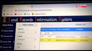 Digital India Land Record Modernisation Programme brings transparency into the system