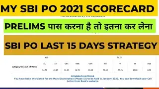 SBI PO 2022 STRATEGY !! HOW M CLEARED MY SBI PO PRELIMS EXAM