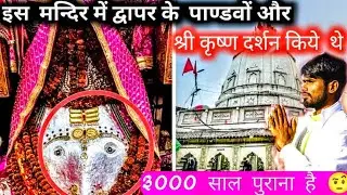 Delhi ka kalkaji mandir history। Delhi kalaka ji tempal। new vlog Delhi kalkaji mandir #vlogs