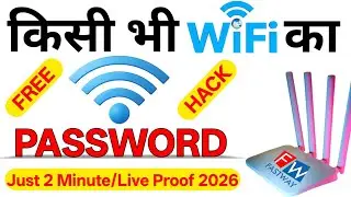 100% Wifi Ka Password Kaise Pata Kare | Kisi Bhi Wifi Ka Password Pata Kaise Kare ll Wifi Pasword l