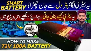 How to make 72V Electric Car Battery Pack in 2025 | 72V 100Ah | DIY Electric Car 72V Battery Build