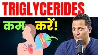 Understanding Triglycerides: A Cardiologist Explains All You Need to Know!