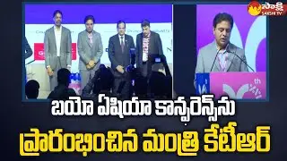Minister KTR inaugurates Bio Asia Conference in Hyderabad @SakshiTV