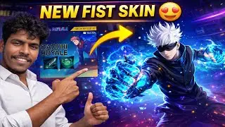 NEW FIST SKIN 🔥 FREEFIRE NEW ITADORI ROYAL EVENT 😍 FREEFIRE NEW FIST SKIN EVENT TAMIL