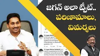 CM Ys Jagan Tweet on Jharkhand CM Hemant Soren | Nidhi Tv
