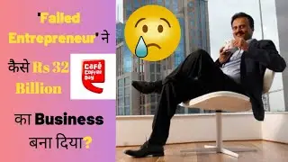 VG Siddhartha Real Life Success Story| Cafe Coffee Day Success Story| Ccd Case Study| Part 1