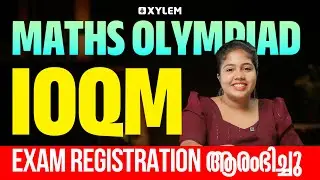 Mathematics Olympiad | IOQM Exam Registration ആരംഭിച്ചു !!  | Xylem Class 10 CBSE