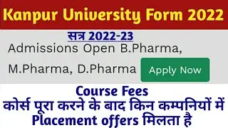 D Pharma B Pharma Entrance Exam Form 2022 Csjmu D Pharma B Pharma Entrance Exam Form 2022 fees