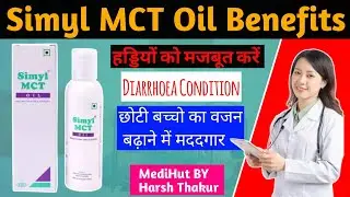 simyl mct oil | simyl mct kaise use kare|simyl mct oil uses for baby | simyl mct oil for weight gain