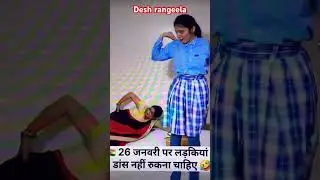 #Desh rangeela #deshbhakti #viral #song #comedy #funny #shorts #video #haryanvi #family #shortsfeed