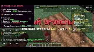✅ | Выполняю Квесты без Доната | Pojavlauncher | Minecraft Java с телефона |