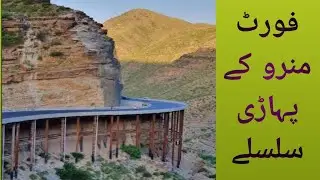 fort munro k Pahari silsilay || travel to fort munro || AR Vids