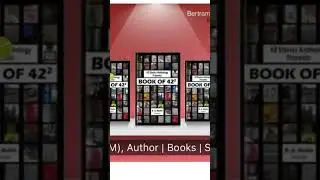 Featured book  