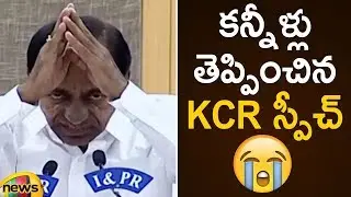 CM KCR Emotional Speech Over Covid-19 In Press Meet | #CoronaVirus | Telangana Lockdown | Mango News