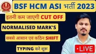 BSF HCM ASI 2023 Expected Cut off // Bsf HCM Asi Normalisation // Safe score for BSF HCM ASI
