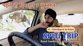 Chandigarh to Kalpa | Spiti Trip After Monsoon 2025 | Road Conditions & Travel Vlog