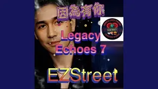 因為有你/Because of You