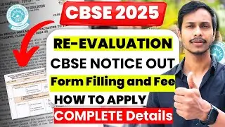 CBSE REVALUATION PROCESS 2025 LINK - How To Apply RE-CHECKING CLASS 10 Cbse Board 2025 Result