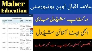 How To Check Workshop Schedule Spring 2023 | Workshop Check Karne Ka Tarika AIOU@Maher Education
