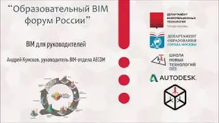 Андрей Кумсков 