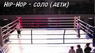 DI 2012 SC - Hip-Hop, дети (solo)