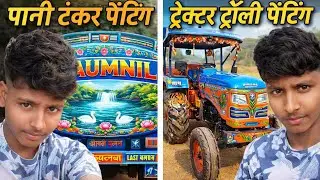 Best Tractor Trolley Painting Test | Colorful Desi Art on Tractor 🚜🎨#TenkarPainting#video#painting