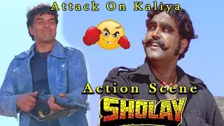 Attack On Kaliya | Action Scene | Sholay Hindi Movie