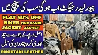 Pakistani Leather Jacket Rawalpindi  Leather Jacket Price Sheep Leather Jackets Biker Leather Jacket