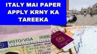 Italy mai paper apply krny KA tareka Kaar # europe#canada#german#lavoro#imigration