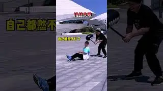 Yip Man's crouch ball juggling challenge, can you succeed?