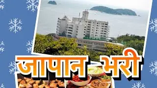 Minimum qualification bechulor pass+50 lesson Japanese language complete
