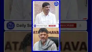 #shorts #dksuresh #dcmdkshivakumar #cmsiddaramaiah #aicc #cmchairfight #shortsviral #shortsfeed #new