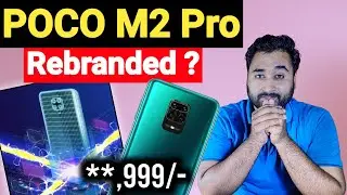 POCO M2 PRO India Launch date : It's Rebranded ? Price ! Specification ! Processor !