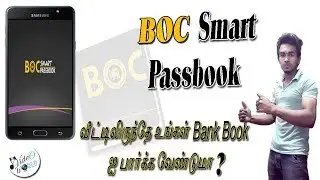 BOC (Bank Of Ceylon) Smart Passbook in Srilanka | Video World