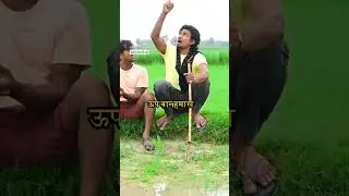 comedy video 🤣 | Mani meraj ka new comedy video | #manimerajvines #viralvideo #shortvideos #comedy
