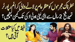 Exclusive Interview with UrduPoint Anchor Tehmina Sheikh