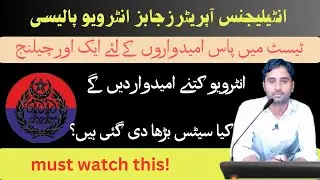 intelligence operators interview | Ktne candidates ka interview hoga | list of eligible candidates