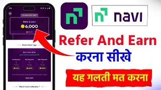 Navi App refer and earn 2025 | navi app refer and earn kaise kare