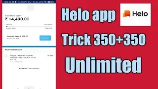 Helo App Se Paise Kaise Kamaye || How to earn money from helo app