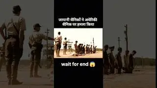 The Most Brutal Japanese Attack on American Soldiers bhoot