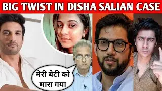 Shocking Revelation from Disha Salian's Father | Aditya Thackeray under Radar | CBI break silence?