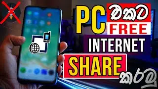 How to share internet to PC from  Mobile Phone  📱🌐🔌🖥️  - Sinhala
