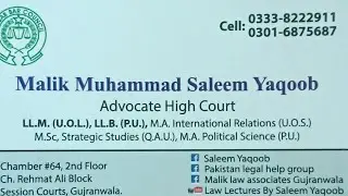 Jurisdiction of Federal Investigation Agency as per FIA act 1974 and FIA rules 2002.