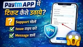 How to raise ticket in Paytm app