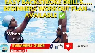 Easy Backstroke Drills for beginners | 5 minutes drill | workout plan for beginners | #yt #swimming