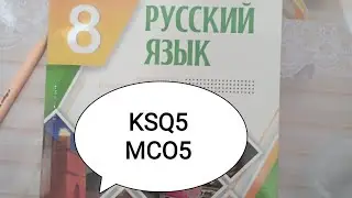 Rus dili. 8sinif. KSQ5. MCO5