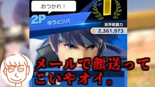 リアルファイトしたがるしんじろー吉田【2024.10.22/スマブラSP/しんじろー吉田/切り抜き】