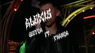 JEFFDA X PHANDA - ALEXIS (Video Official)