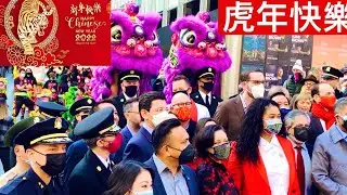 Year of Tiger Kickoff In Chinatown  Chinese New Year 2022 San Francisco Mini Parade  中國新年舊金山迷你游行