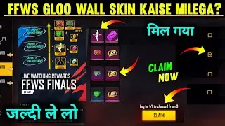 JALDI LELO- 700K Live Watching Rewards Free Fire | Gloo wall Skin kaise milega | Free fire new event